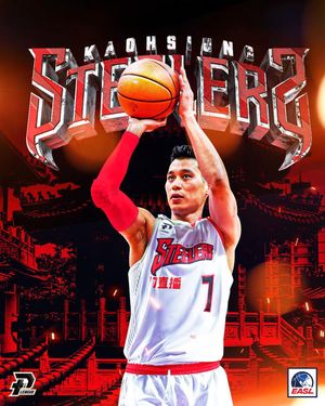 Image post by @eastasiasuperleague on Instagram