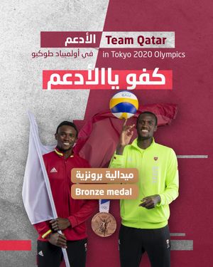 Image post by @qatar_olympic on Twitter