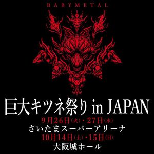 Image post by @babymetal_official on Instagram