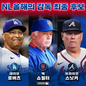 Image post by @mlb.korea on Instagram