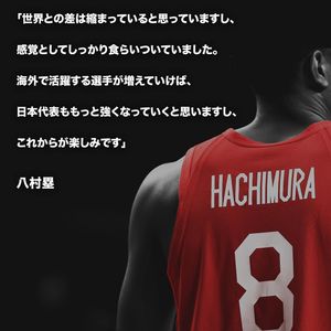 Image post by @washwizardsjp on Instagram