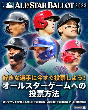 Image post by @mlbjapan on Instagram
