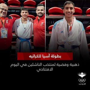 Image post by @JordanOlympic on Twitter