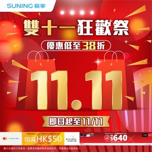 Image post by @suninghk on Instagram