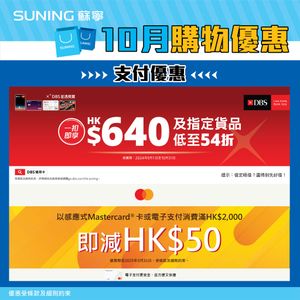 Image post by @suninghk on Instagram