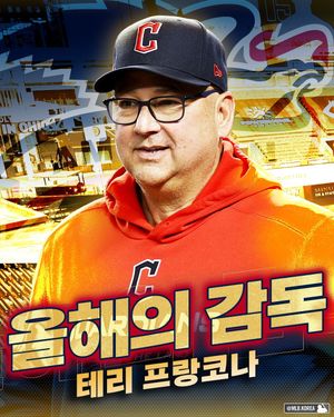 Image post by @mlb.korea on Instagram