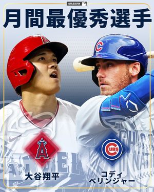 Image post by @mlbjapan on Instagram
