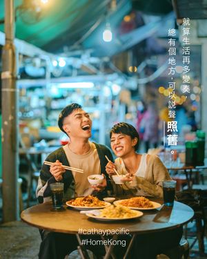 Image post by @cathaypacific on Instagram