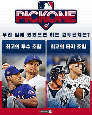 Image post by @mlb.korea on Instagram