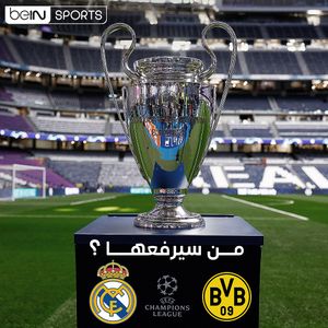 Image post by @beinsports on Instagram