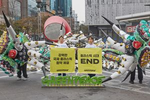 Image post by @greenpeace on Instagram