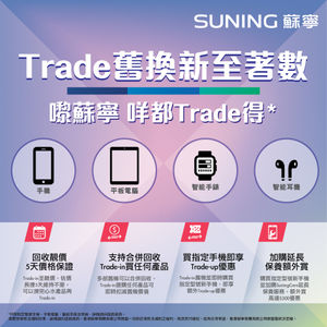 Image post by @suninghk on Instagram