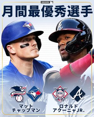Image post by @mlbjapan on Instagram