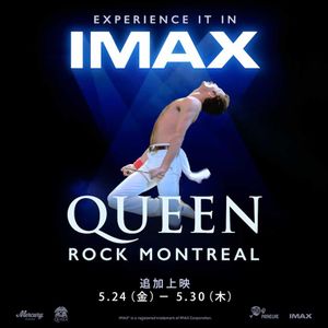 Image post by @officialqueenmusic on Instagram
