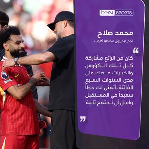 Image post by @beinsports on Instagram