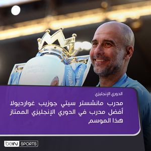 Image post by @beinsports on Instagram