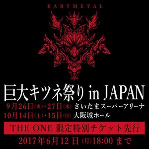 Image post by @babymetal_official on Instagram