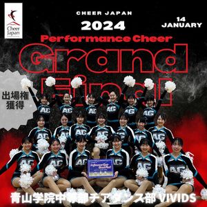 Image post by @cheer_japan on Instagram
