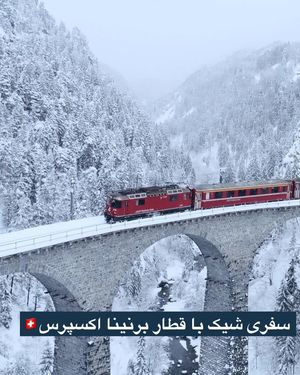 Image post by @travelgardi on Instagram