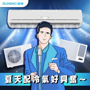 Image post by @suninghk on Instagram