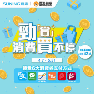 Image post by @suninghk on Instagram