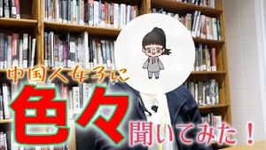 Video post by @ShimaRin on YouTube