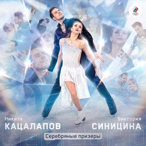 Image post by @Olympic_Russia on Twitter