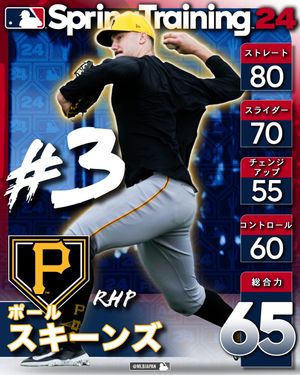 Image post by @mlbjapan on Instagram