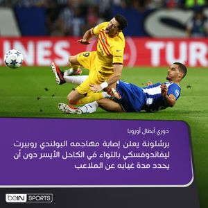 Image post by @beinsports on Instagram