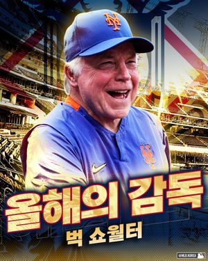 Image post by @mlb.korea on Instagram