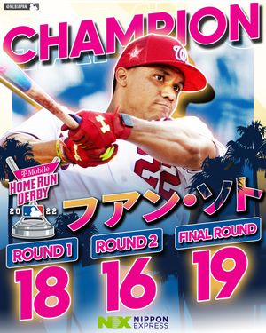 Image post by @mlbjapan on Instagram