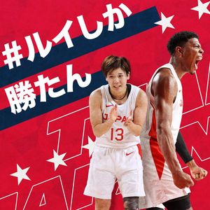 Image post by @washwizardsjp on Instagram
