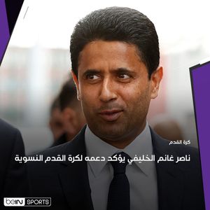 Image post by @beinsports on Instagram