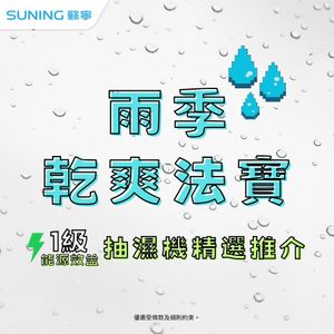 Image post by @suninghk on Instagram