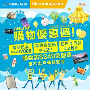 Image post by @suninghk on Instagram