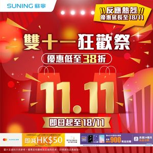 Image post by @suninghk on Instagram