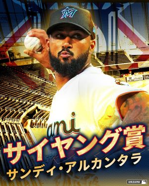 Image post by @mlbjapan on Instagram