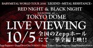 Image post by @babymetal_official on Instagram