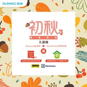 Image post by @suninghk on Instagram