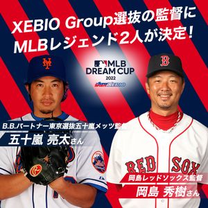Image post by @mlbjapan on Instagram