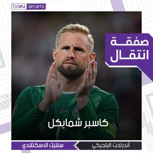 Image post by @beinsports on Instagram