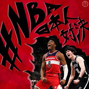 Image post by @washwizardsjp on Instagram