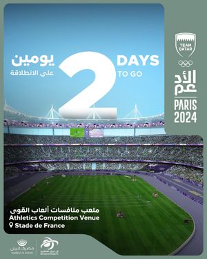 Image post by @qatar_olympic on Twitter/X