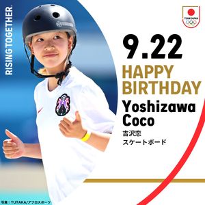 Image post by @TeamJapan on Twitter