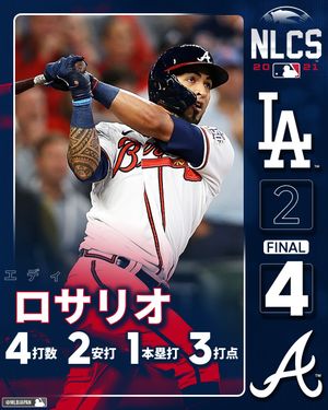 Image post by @mlbjapan on Instagram