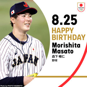 Image post by @TeamJapan on Twitter
