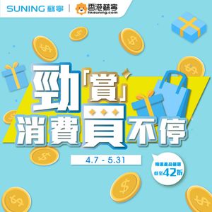 Image post by @suninghk on Instagram