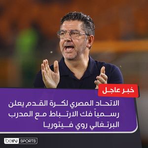 Image post by @beinsports on Instagram
