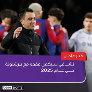 Image post by @beinsports on Instagram