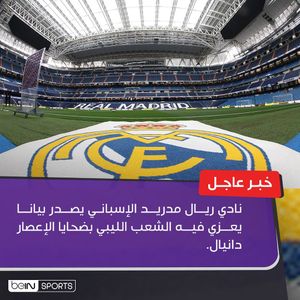 Image post by @beinsports on Instagram